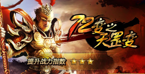 H5游戲，H5游戲開發(fā)，互動游戲，互動游戲開發(fā)，游戲開發(fā)