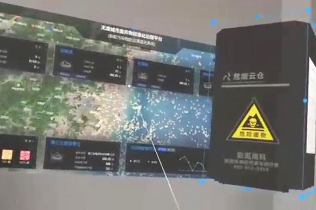 工業AR技術可以解決哪些現場難題?