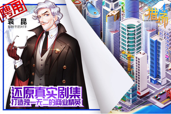 H5游戲，H5游戲開發，互動游戲，互動游戲開發，游戲開發