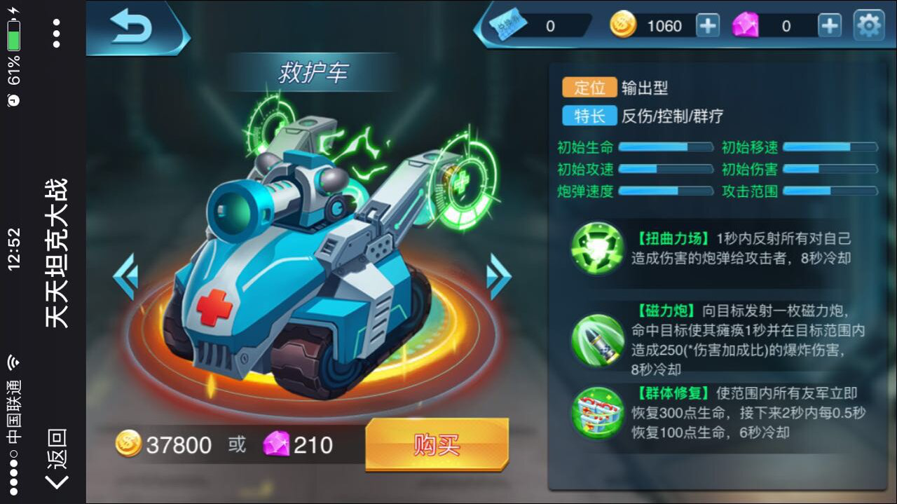 H5游戲，H5游戲開發，互動游戲，互動游戲開發，游戲開發