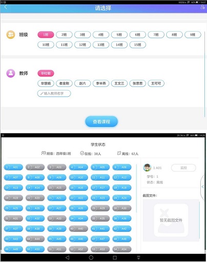 VR開發