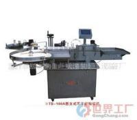 批發(fā)立式不干膠貼標(biāo)機(jī) 價(jià)格、廠家及分卡機(jī)應(yīng)用全解析