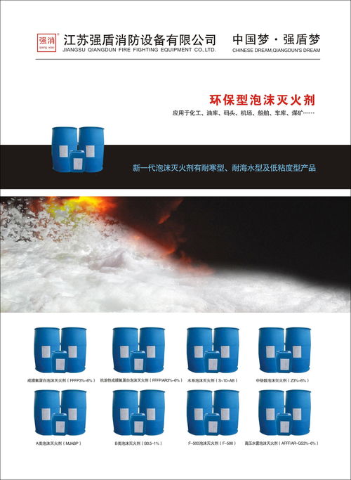 山東融基御水花園酒店引入強(qiáng)盾消防自動(dòng)跟蹤定位射流滅火裝置，筑牢安全防線