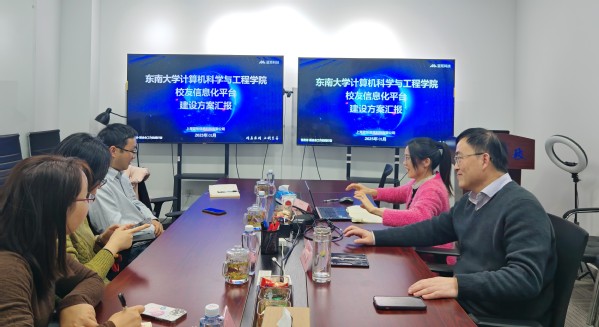 計算機(jī)科學(xué)與工程學(xué)院赴滬走訪校友及校友企業(yè)，深化合作共謀發(fā)展